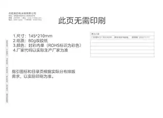 Midea美的 美的冷柜BCD-182DKEM极地白
